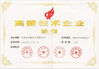 China Shenzhen Touch-China Electronics Co.,Ltd. Certificações